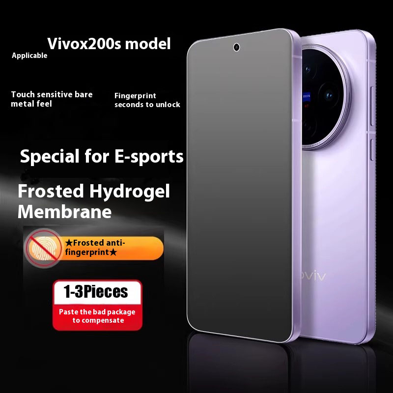Vivo X200 - 3 조각 vivo X200 용 풀